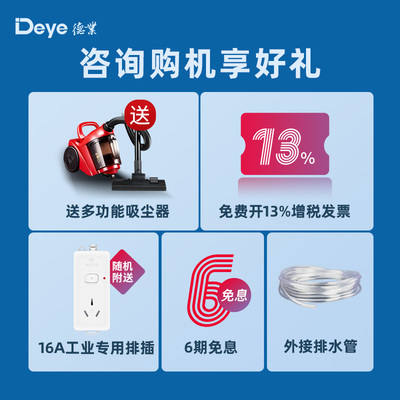 德业工业除湿机家用地下室抽湿机大功率别墅仓库除湿器DY-900ES