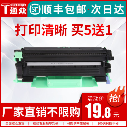 通众适用富士施乐P115b粉盒M115b硒鼓M115f M115fs P118w M118w打