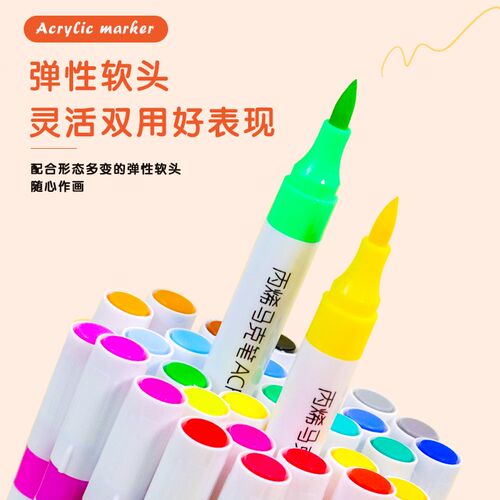 凯美极双笔头软头丙烯马克笔学生美术专用儿童彩色笔画画笔水性墨