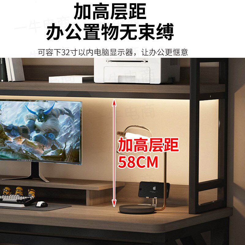 实木电脑桌台式家用书桌书架一体组合小户型学习写字桌卧室办公桌