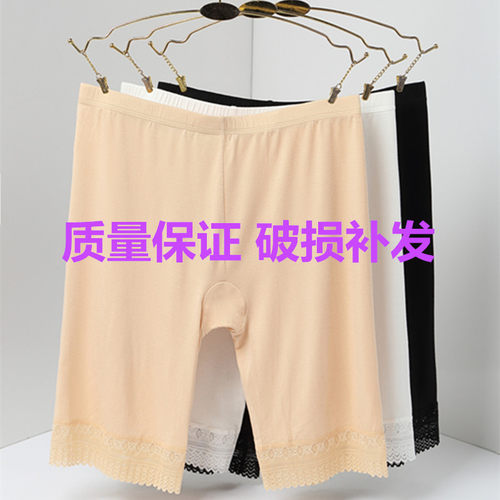 纯棉防走光安全裤女全棉无痕大码胖MM平角打底内裤5分短裤春夏