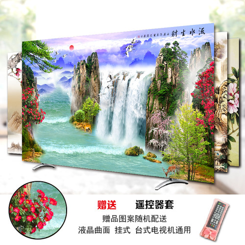电视机罩 防尘罩  液晶 坐 挂式 曲面 55寸 65寸 包邮 掌柜推荐