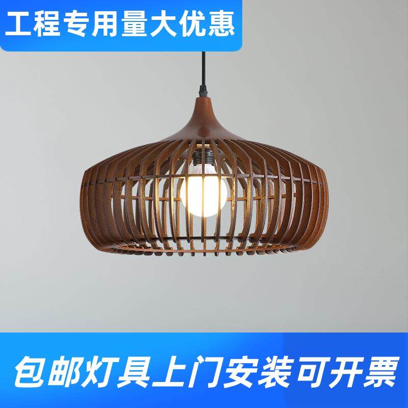 复古新中式灯笼餐厅吊灯简约阳台茶室灯原木卧室民宿吧台鸟笼工厂