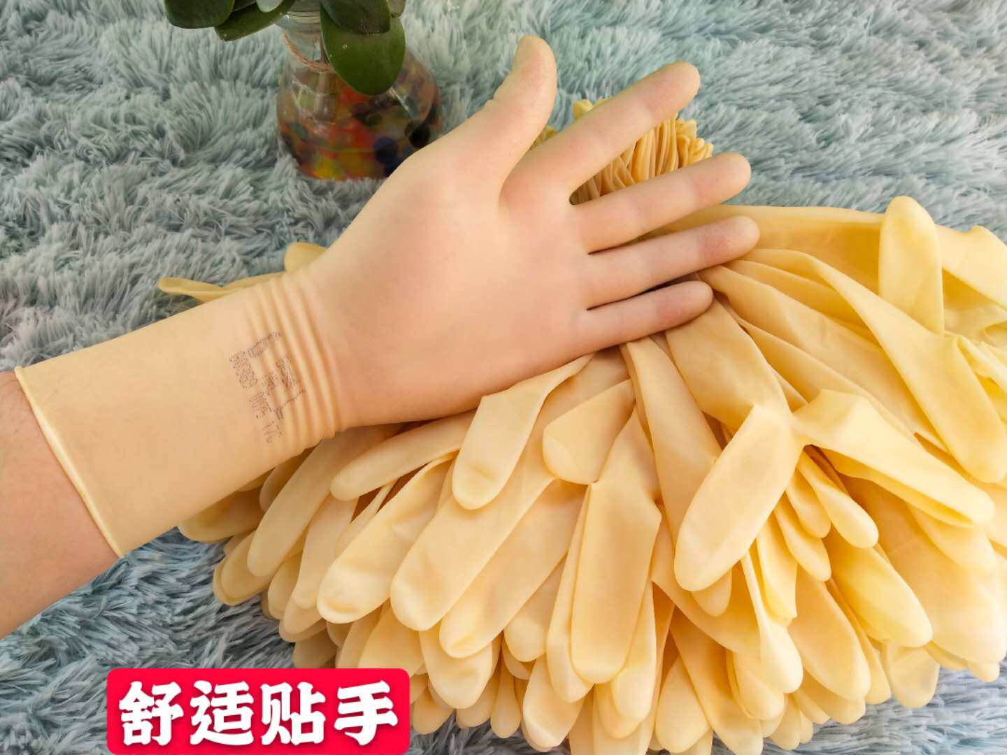 A级12寸一次性手套加厚防护无粉无尘牛筋手套耐磨乳胶橡胶黄手套