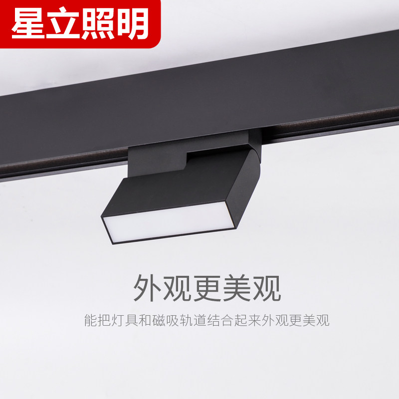 明装吊装磁吸轨道灯商用店铺客厅散光线条射灯商业照明酒店餐厅