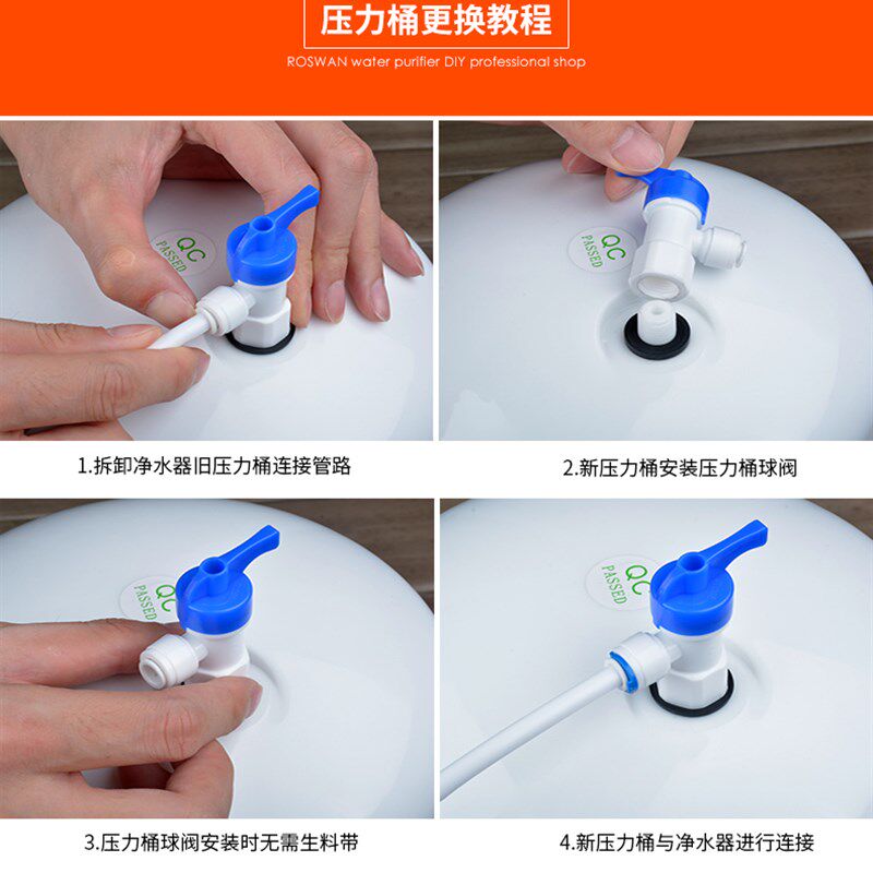 净水器用压力桶储水桶真空密闭家用净水器用塑料3.2G储水罐