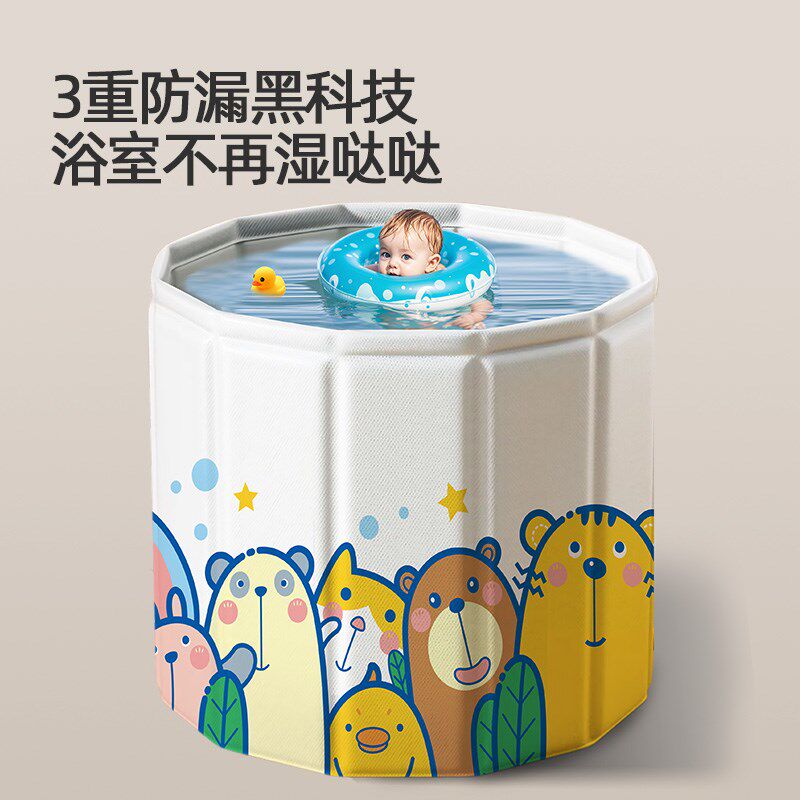 儿童浴桶婴儿游泳游泳桶宝宝洗澡桶新生儿家用折叠泡澡桶可坐大号