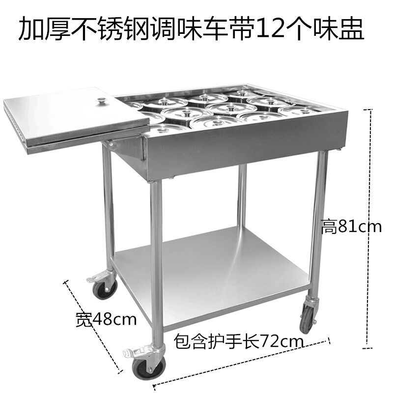 加厚带围栏手推车车方形酒水车厨房调料车资料车工具小推车美容车