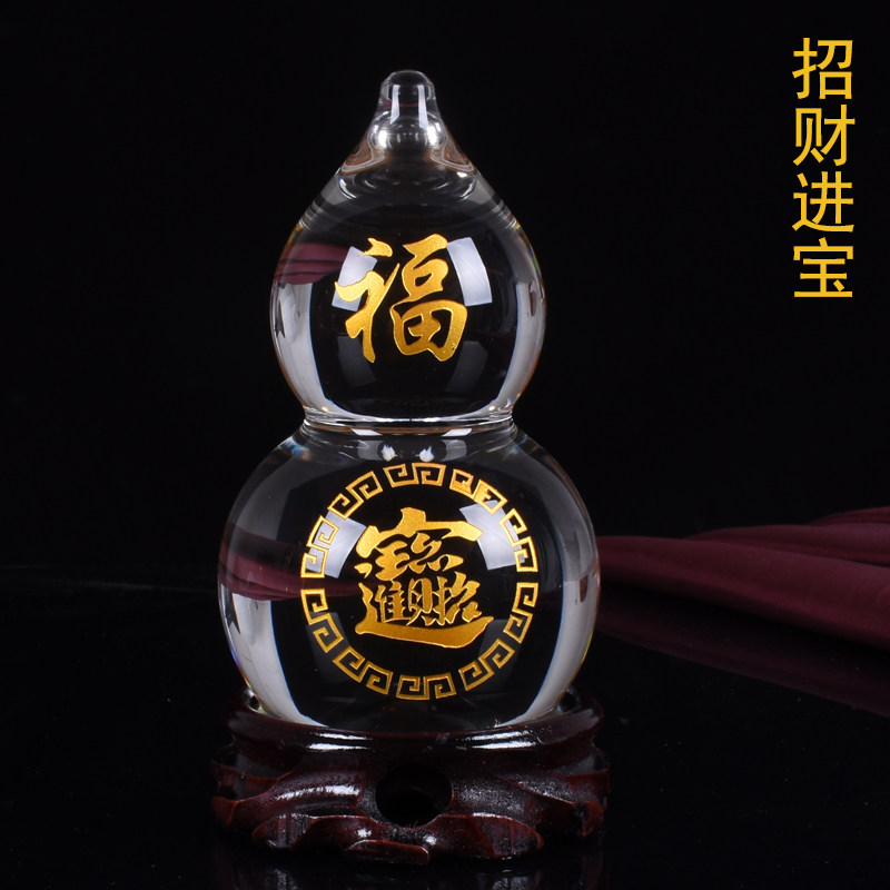 水晶葫芦摆件心经八卦招财福禄平安转运家居镇宅客厅酒柜玄关饰品