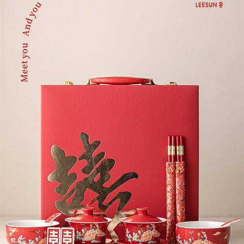 【百子迎喜】结婚碗筷改口敬茶杯套装结婚用品婚礼套装礼品