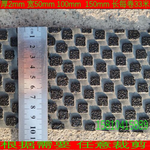 黑色防滑胶频宽10cm5公分自粘橡胶带台阶止滑贴条带成型标线防震