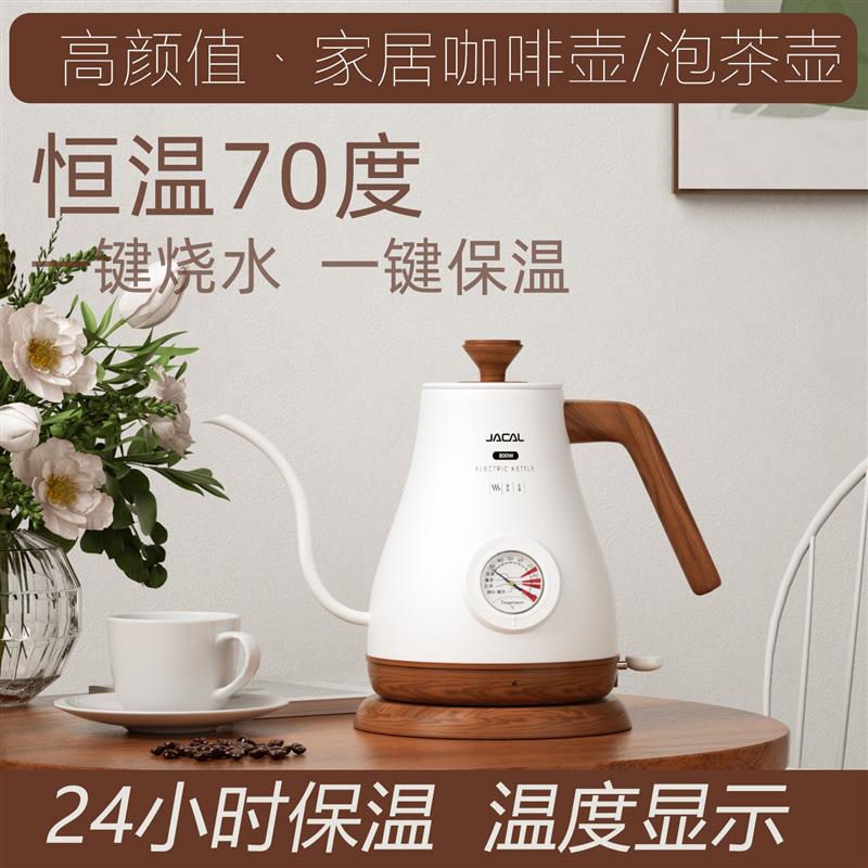 积高长嘴手冲壶保温咖啡壶电热水壶不锈钢1L细嘴电茶壶泡茶烧水壶