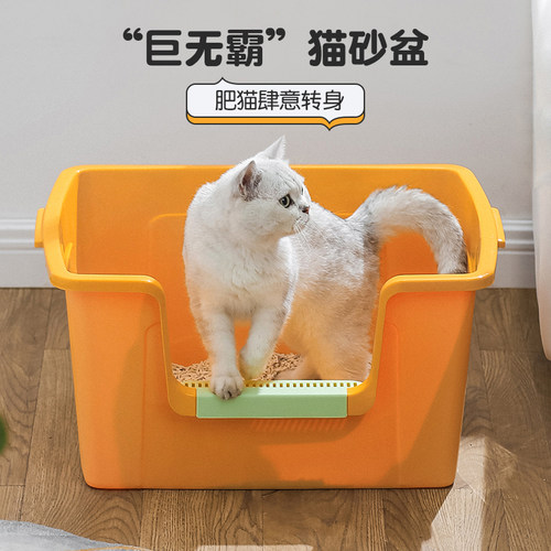 猫砂盆超大号半封闭式猫厕所肥猫笼子猫沙盆子防外溅猫咪用品大全