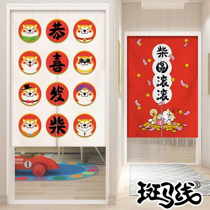 招财狗日式布艺门帘隔断帘家用卧室厨房卫生间厕所半帘布帘免打孔
