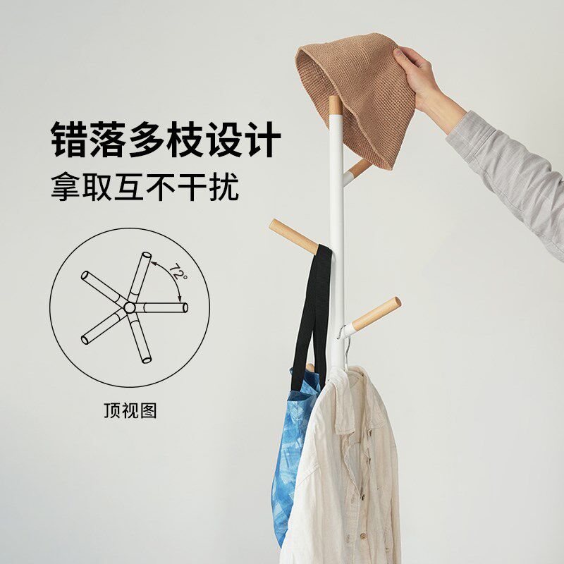 霜山铁艺衣帽架落地架家用卧室小型挂衣架入户置物架树形立式衣架