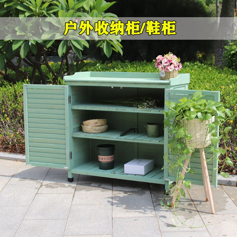 门口田园鞋柜家用户外防水防晒收纳柜阳台庭院杂物柜花园艺工具箱