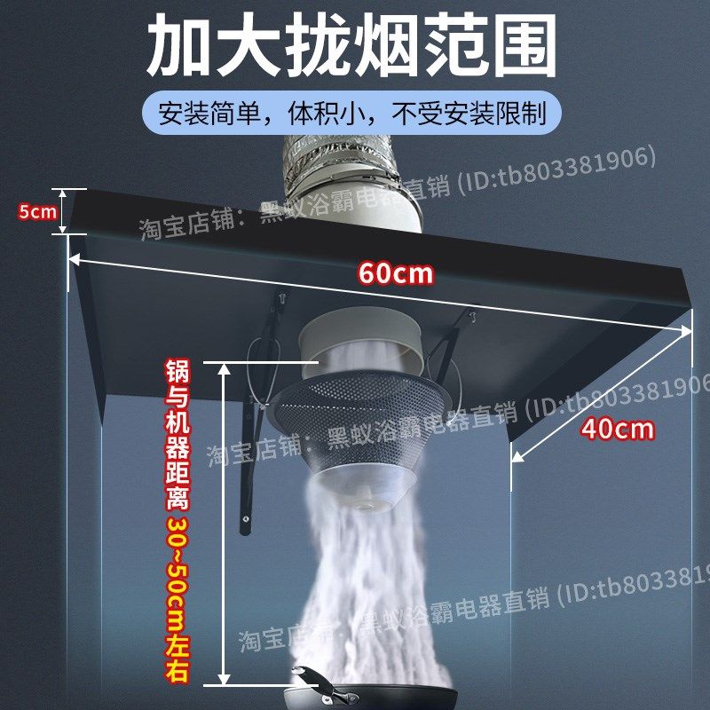 排气扇厨房油烟管道抽风机家用抽油烟机大功率排风扇大烟罩换气扇
