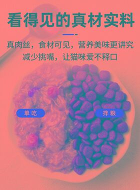 wanpy顽皮鲜封包猫咪鸡肉条成幼妙鲜湿粮包零食 发腮猫罐头小鱼干