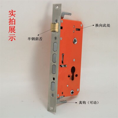 铜舌防盗门通用型6068孔距 (非标锁体) 机械门锁-真钩
