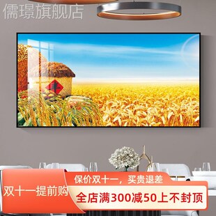 网红丰收挂画画 餐厅五谷丰装饰画五谷餐画横式丰收图 厅五谷丰登