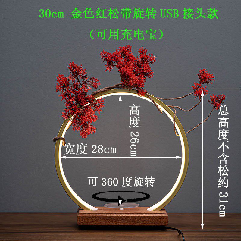创意led灯圈酒瓶发光底座白酒水手办品鉴会酒托摆旋转展示架定制