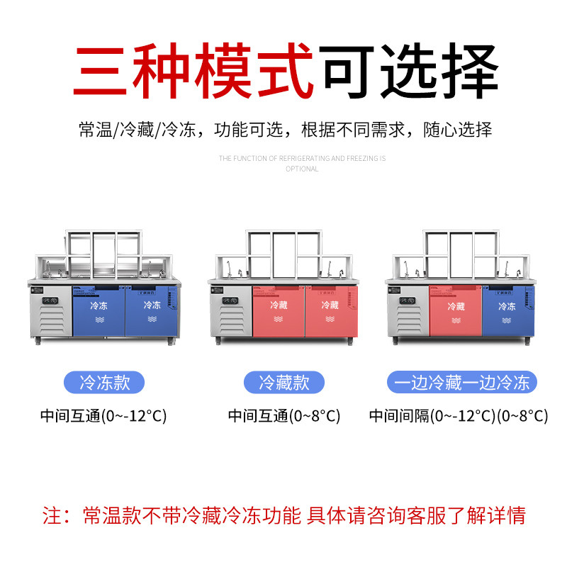 奶茶店设备全套冷藏柜汉堡店机器操作台商用奶茶机定制工作水吧台