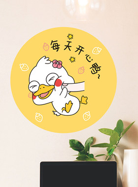 柜子衣柜家具翻新遮丑补洞墙面墙壁装饰小图案贴画墙贴纸自粘门贴