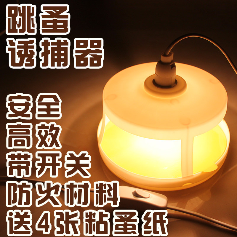 5张圆形粘蚤板灭跳蚤诱捕器灯专用粘纸粘蚤物理除杀驱免跳蚤药粉