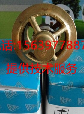 复盛SA37空压机 2104080030  热控制阀阀芯2104080028 温控阀阀芯