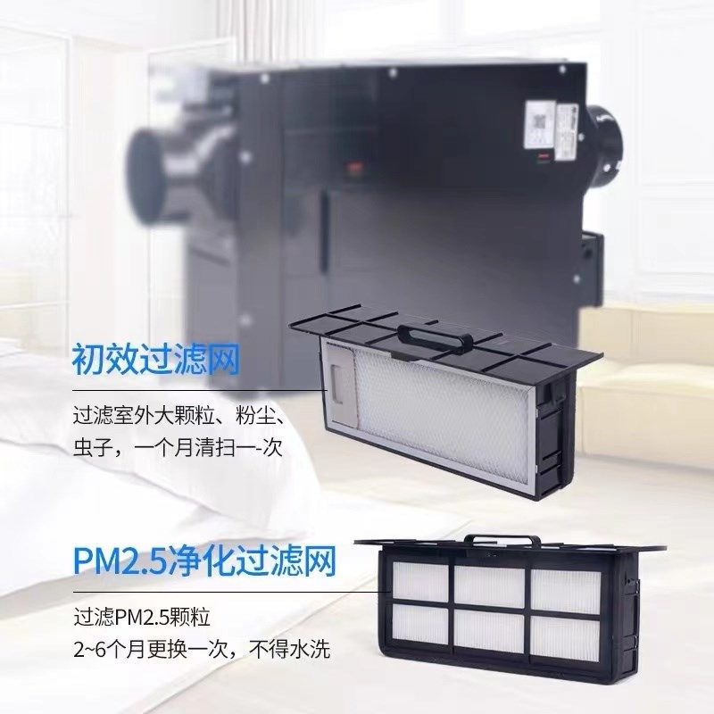 绿岛风超薄除雾霾新风机家用过滤PM2.5空气净化管道风机商用轻音