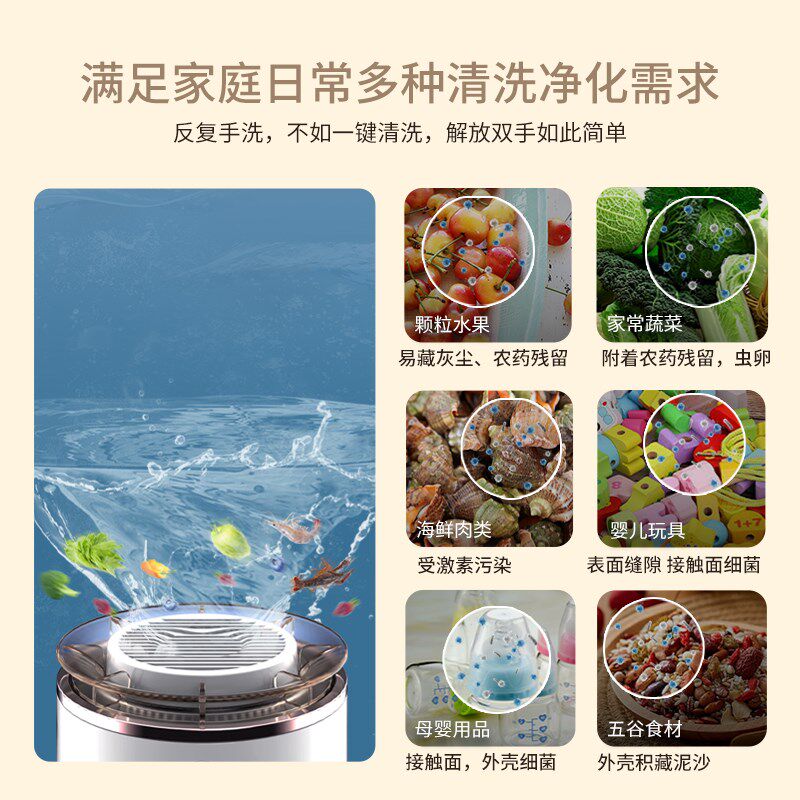 冰尊果蔬清洗机家用无线旋转洗菜机除菌99%食材净化机解毒净化器