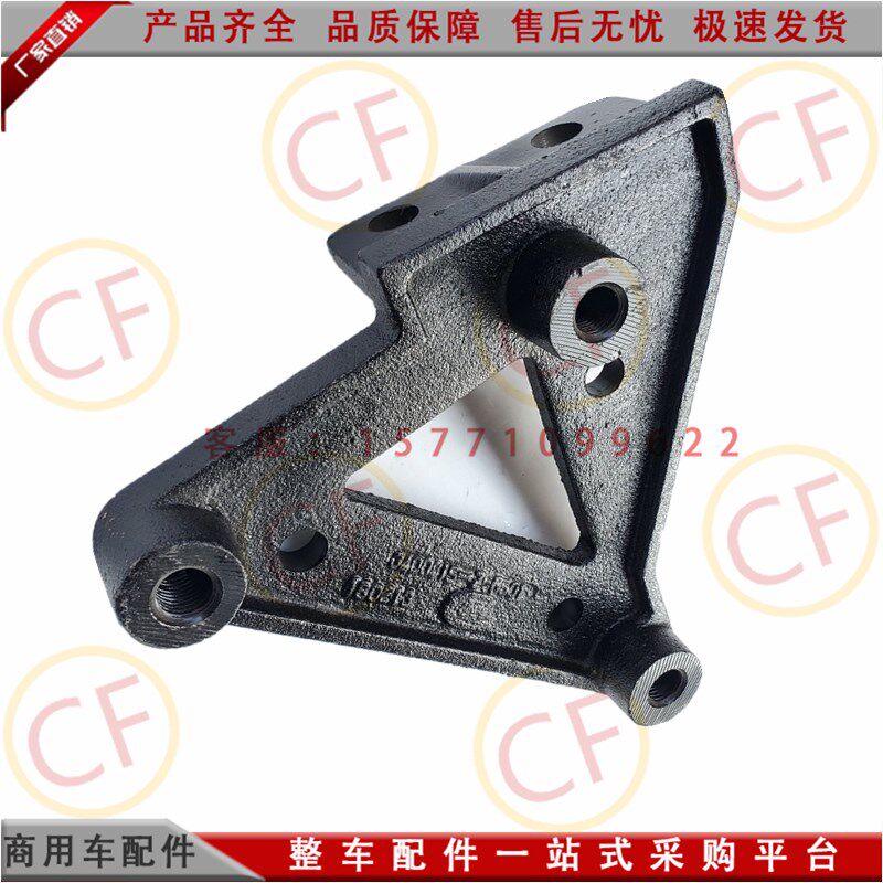 原厂包邮东风劲诺方向机支架三环大运转向器支架3400315-Z56501