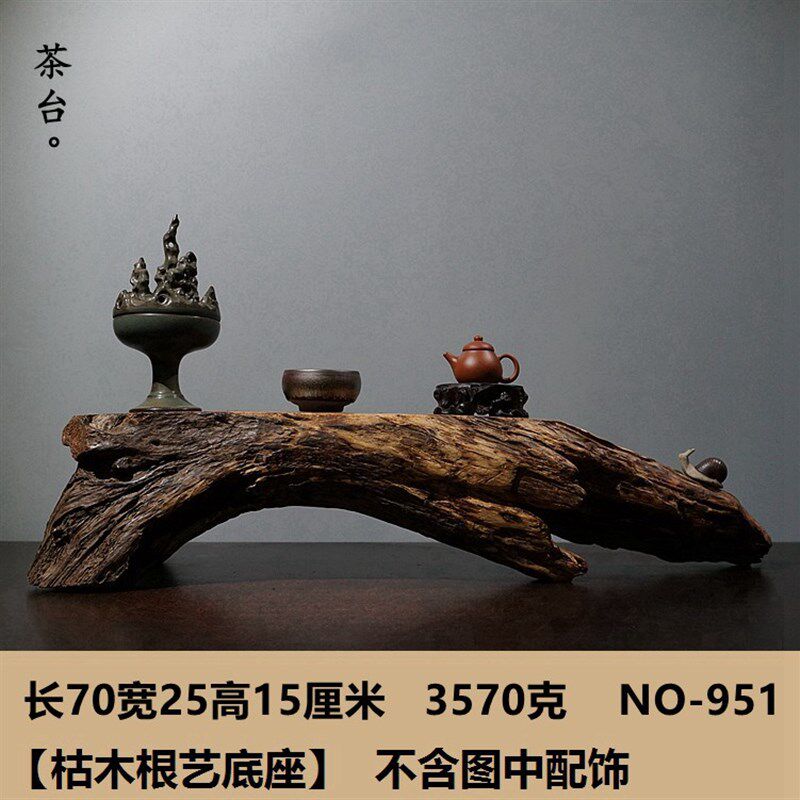 天然树根实木创意根雕木墩风化枯木底座禅意摆件盆景花几架茶台托