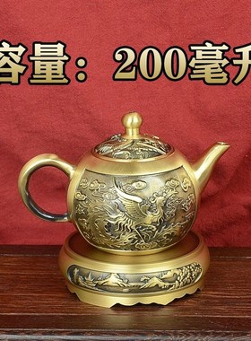 全黄铜龙凤茶壶套装六件套茶具纯铜山水壶摆件全套高档办公室装饰