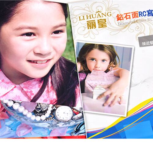丽皇A4相纸260g 5寸6寸7寸A3高光防水相片纸 喷墨照片纸RC磨砂面