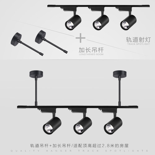 加厚轨道吊杆配件固定杆加长臂吊杆伸缩理发店服装店射灯桥架支架