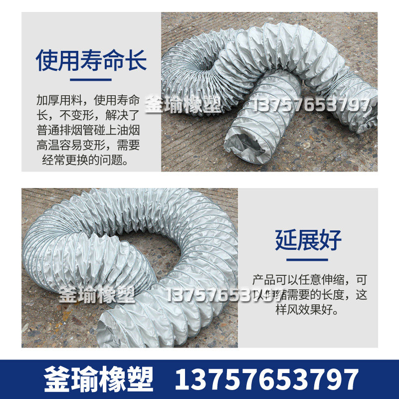 耐高温450度通风管排烟 排气管防火纤维布钢夹软管伸缩排风管加厚