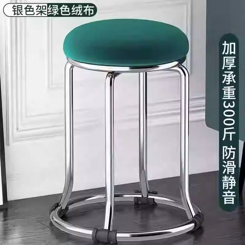 圆凳不锈b钢凳子可叠放套凳铁艺椅子板凳加厚家用餐桌凳塑料凳加