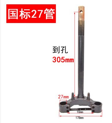 电动车配件转向柱下联板新国标小刀爱玛方I向柱27管31管前叉三星