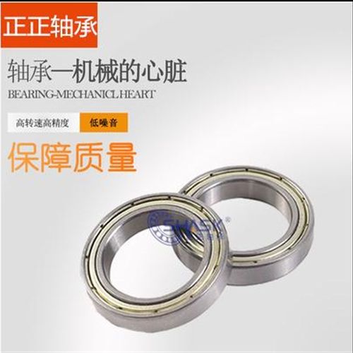 滚珠轴承C-B678ZZ/B688ZZ/B698ZZ/B608ZZ/BR628ZZ/B638ZZ