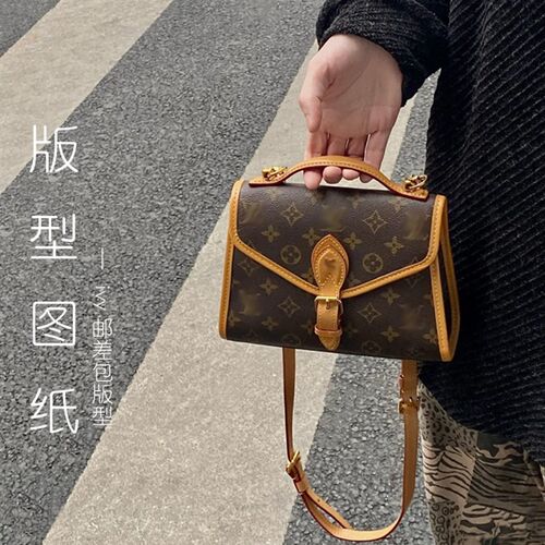D079版型图纸 ivy邮差t包纸格 手工DIY皮革 非成品包 斩距4.0