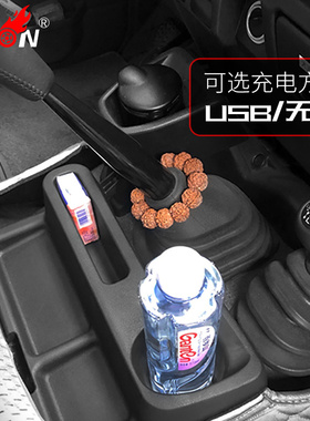 适用丰田兰德酷路泽7系LCq76/LC70/LC71/LC79中控储物盒水杯架改