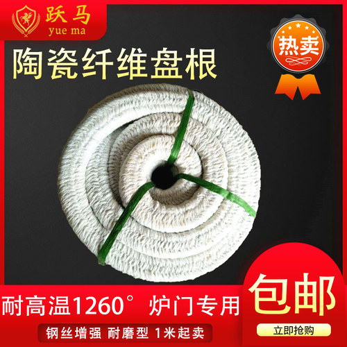 陶瓷纤维盘根密封耐o火填料硅酸铝密封条锅炉耐高温陶瓷纤维盘根