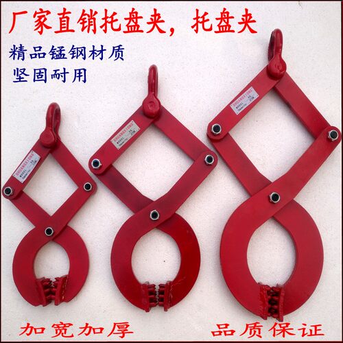 钻板夹钳木托夹钳托盘夹o木板夹子起重夹具货柜集装箱夹1T/2T/3吨
