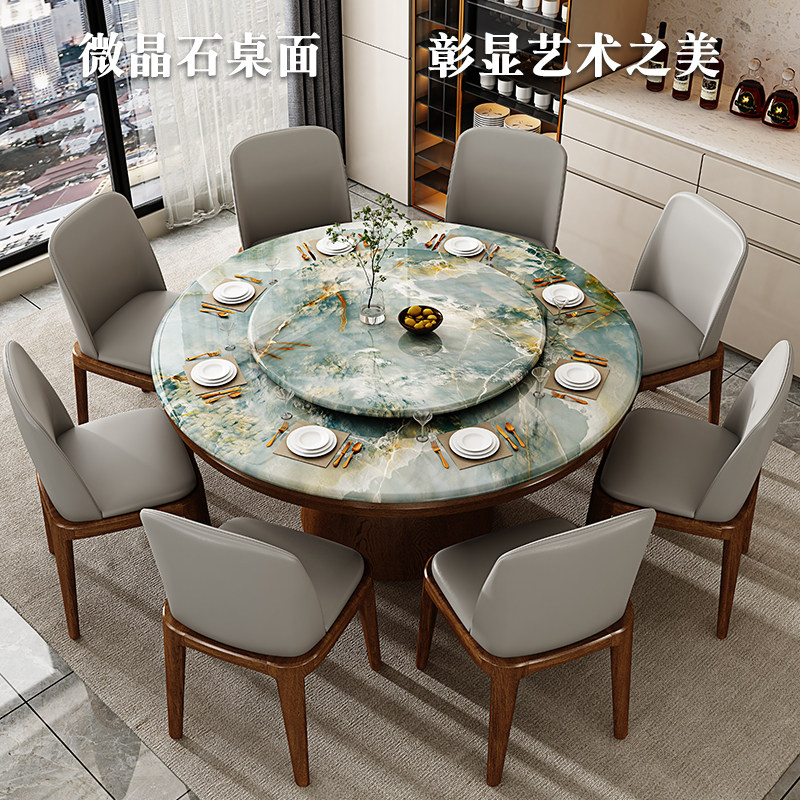 华意空间轻奢天然微晶石餐桌椅组合吃饭圆桌现代简约家用大理石桌