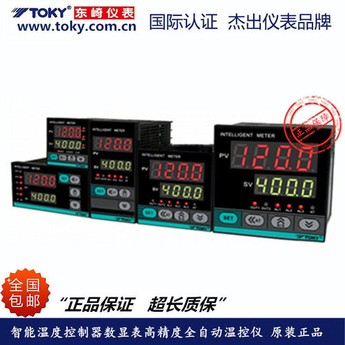 东崎仪表TEP-7-RC10 TEP-9-RC10 TEP-9-DC18 TEP-7-DC18智能温控