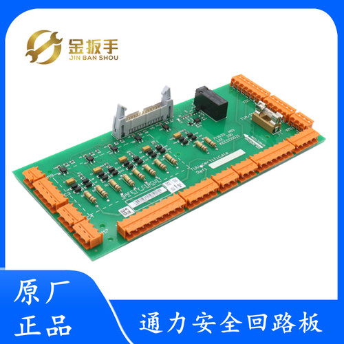 通力电梯LCE230安全回路板KM713120G01 G02原装全新713123H03/H04