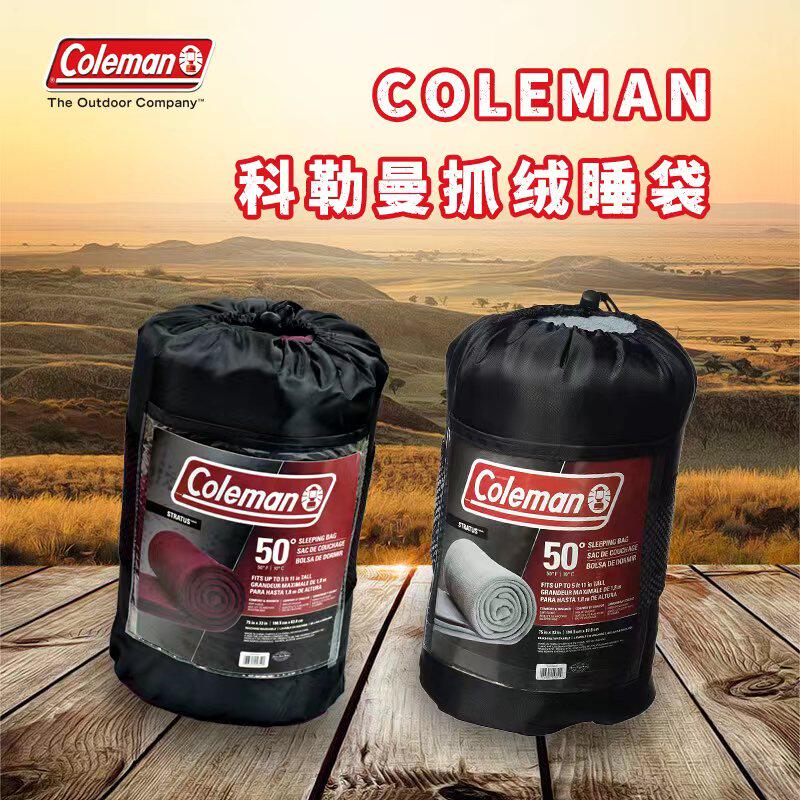 Coleman户外露营抓绒睡袋盖毯披肩酒店隔脏被子保暖野营睡袋内胆