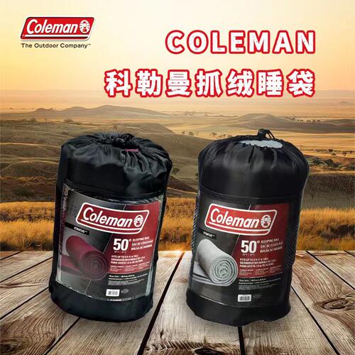 Coleman户外露营抓绒睡袋盖毯披肩酒店隔脏被子保暖野营睡袋内胆