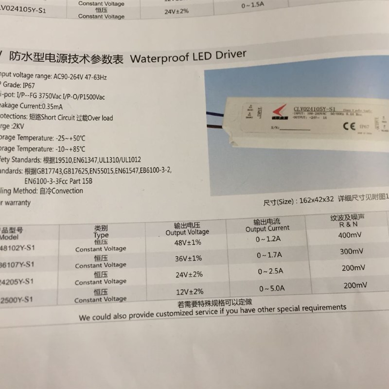 诚联防水电源60W 12V5A 24V2.5A CLV012500Y-S1 CLV024205Y-S1